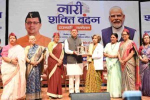 नारी शक्ति वंदन अधिनियम, महिला सशक्तिकरण की दिशा में युगांतकारी कदम : सीएम धामी